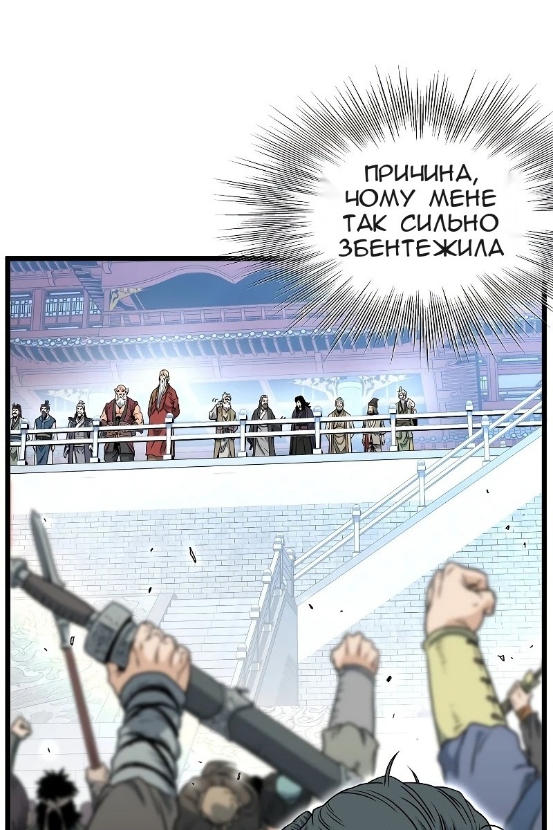 Сторінка 78