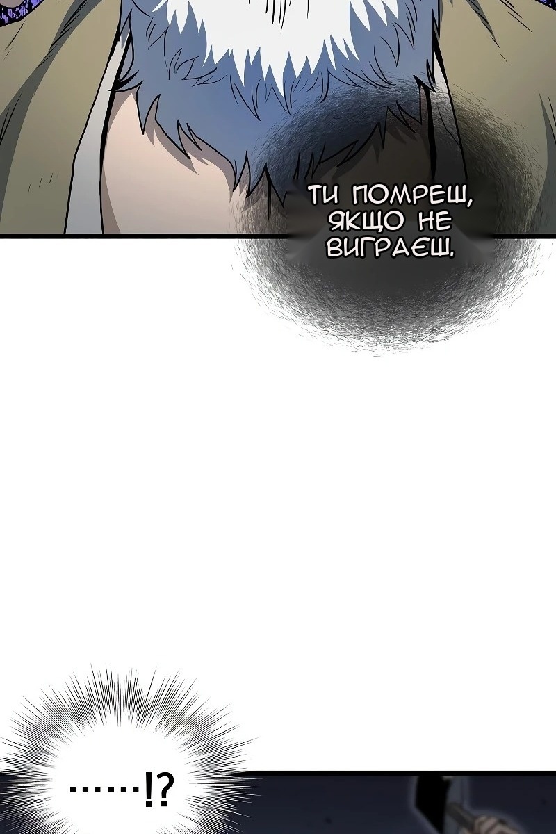 Сторінка 83