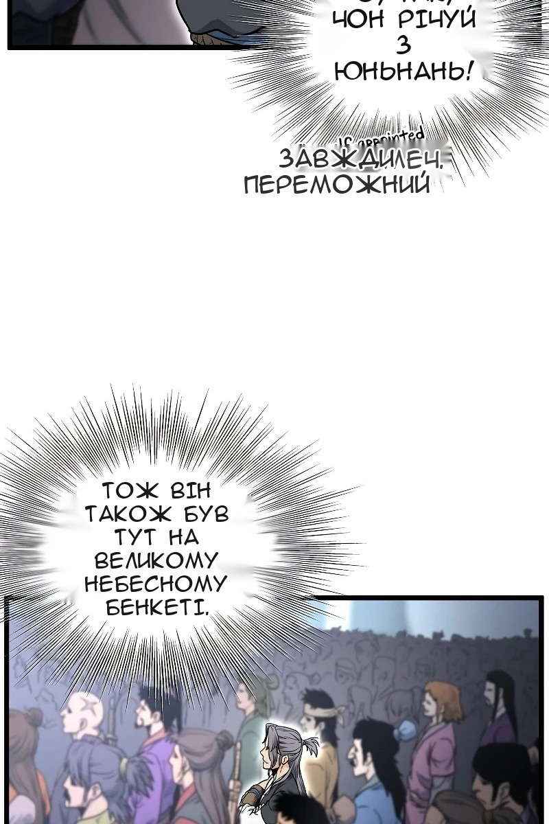 Сторінка 89