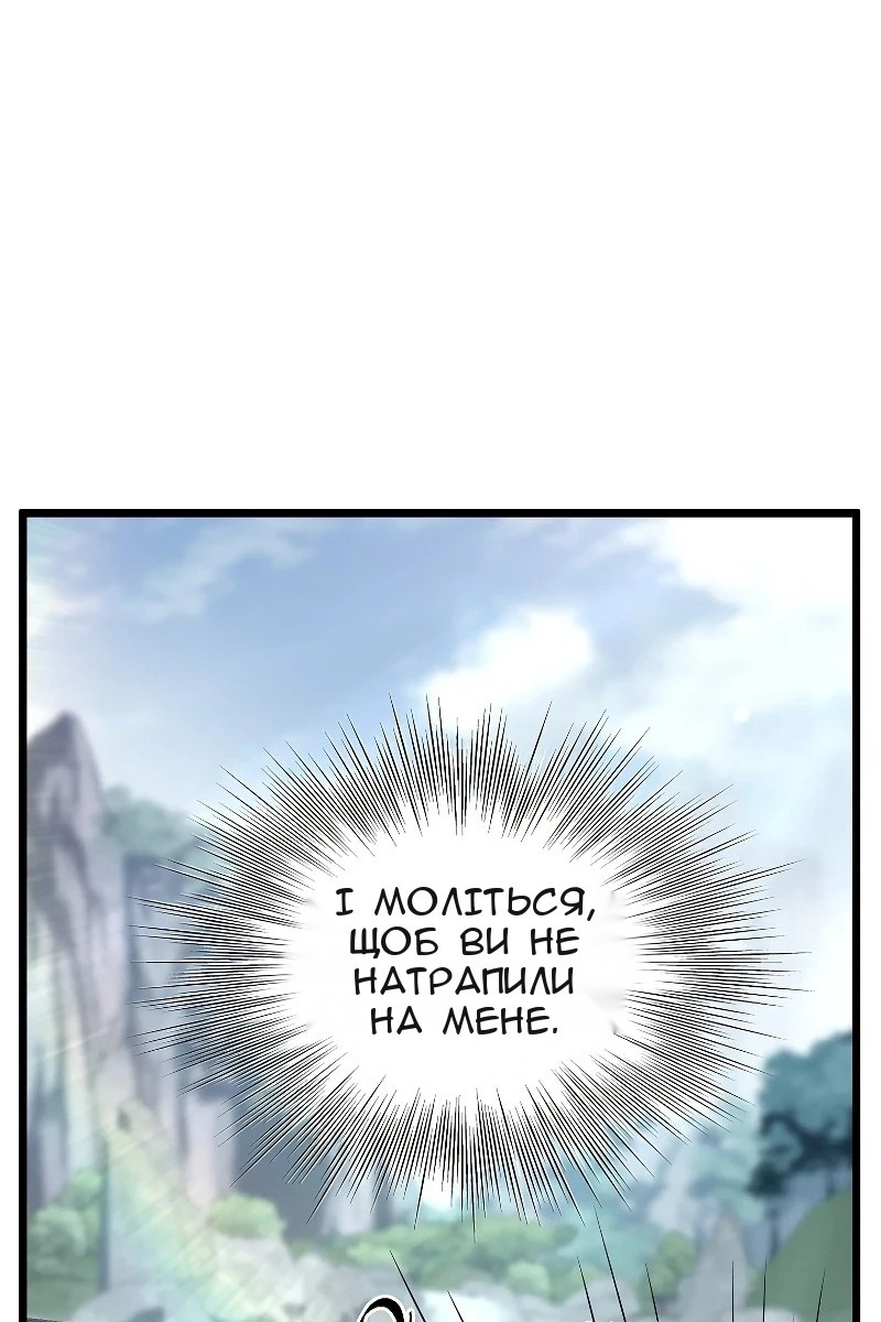 Сторінка 91