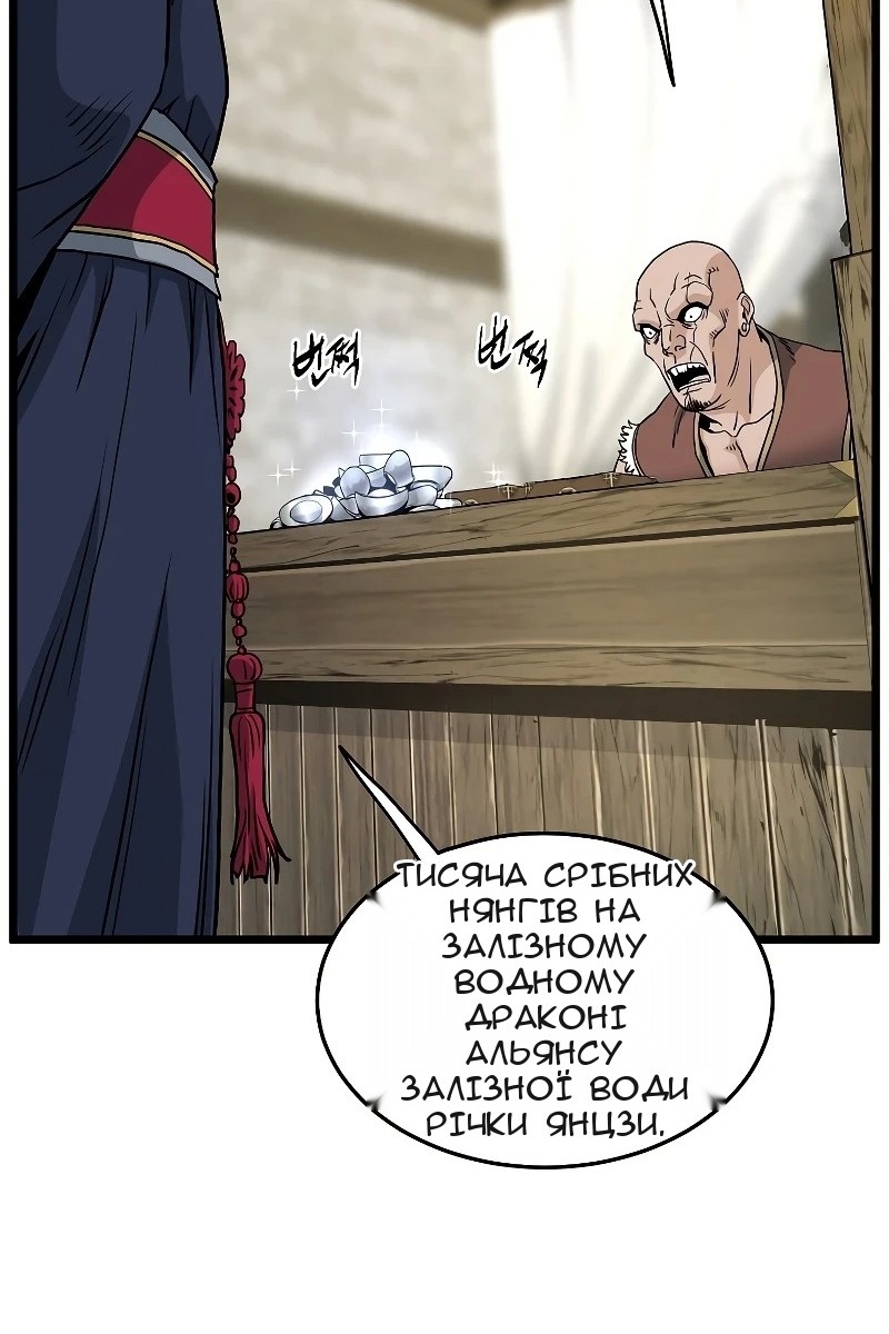 Сторінка 100