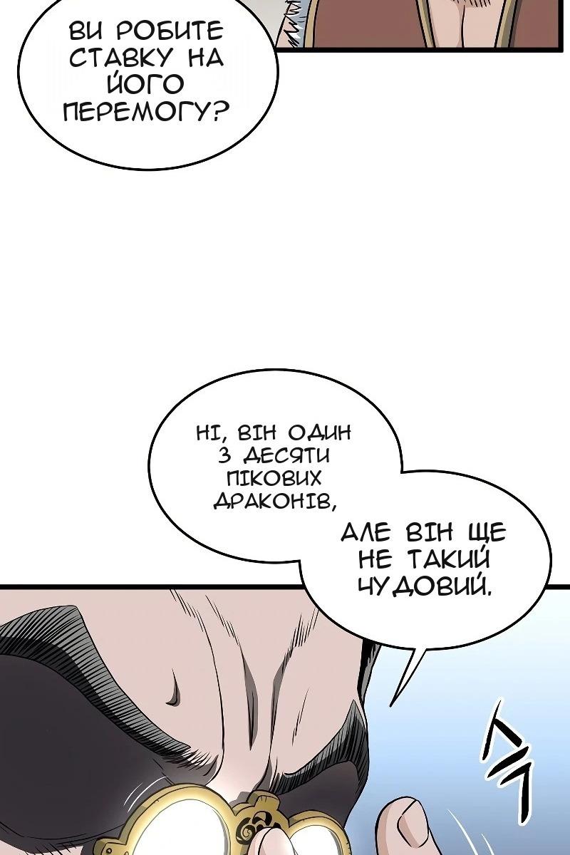 Сторінка 102
