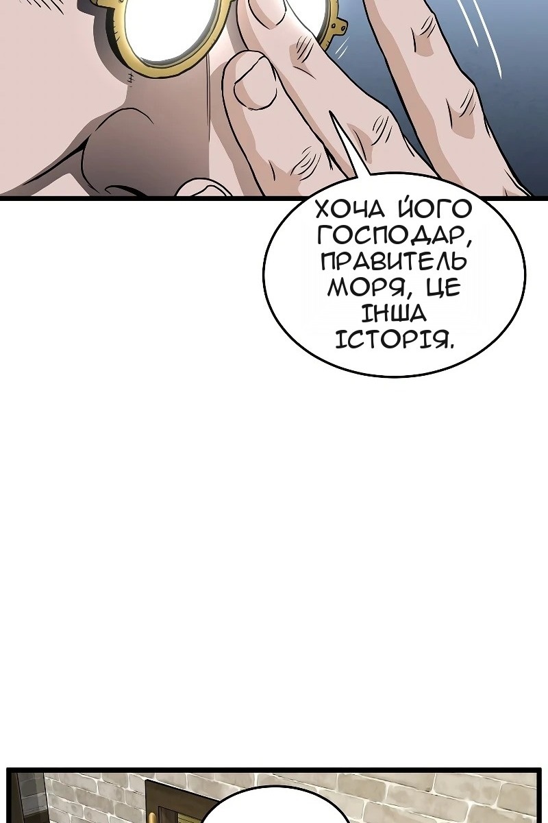 Сторінка 103