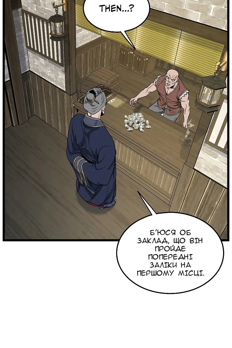 Сторінка 104