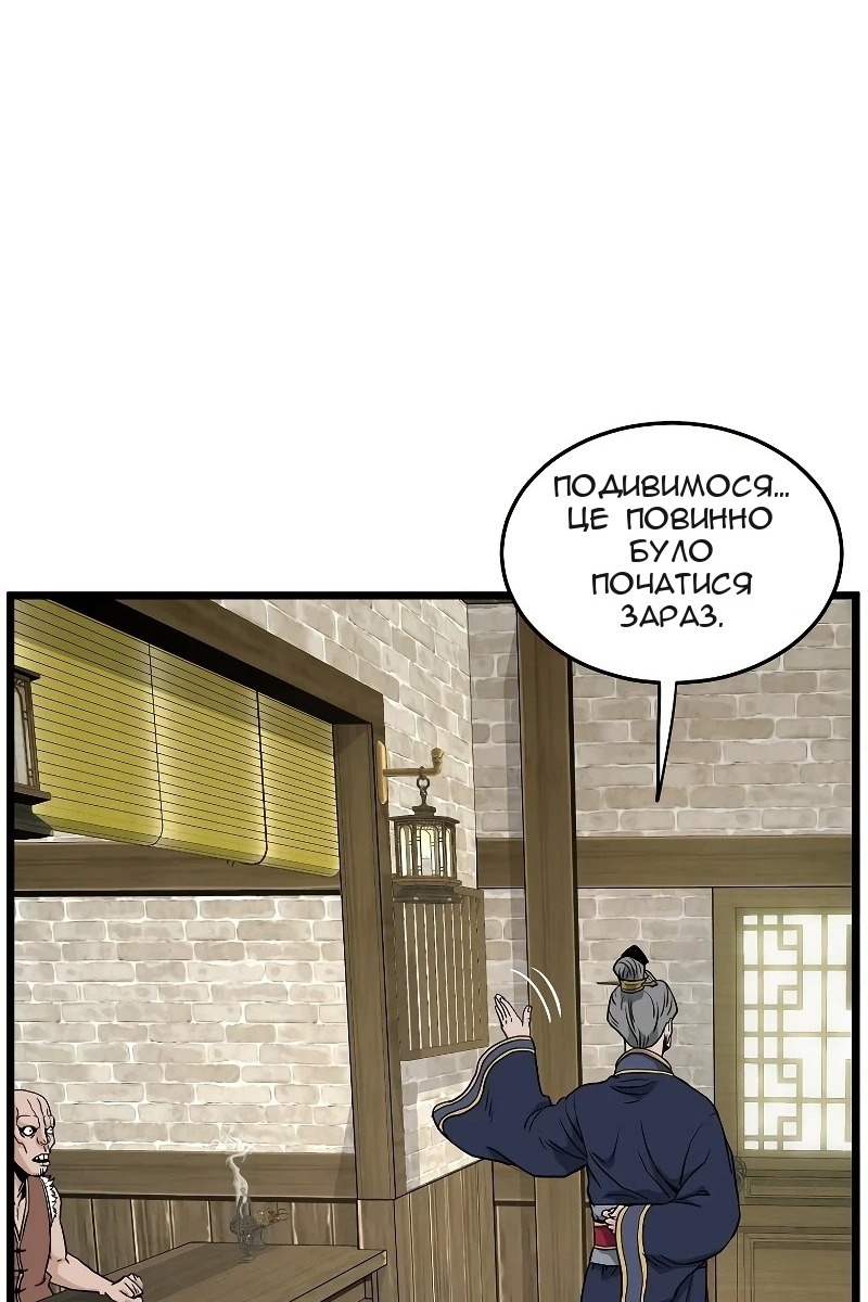 Сторінка 108