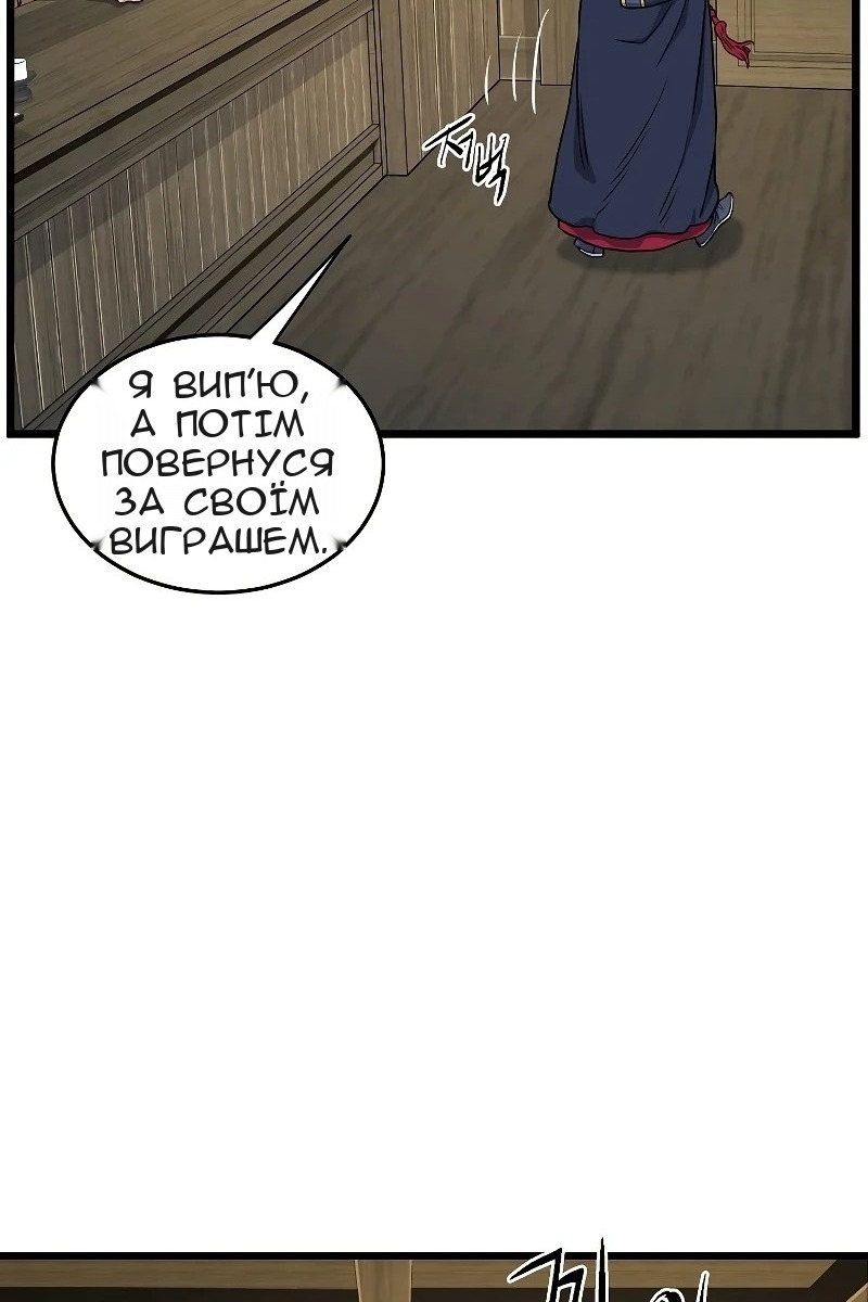 Сторінка 109