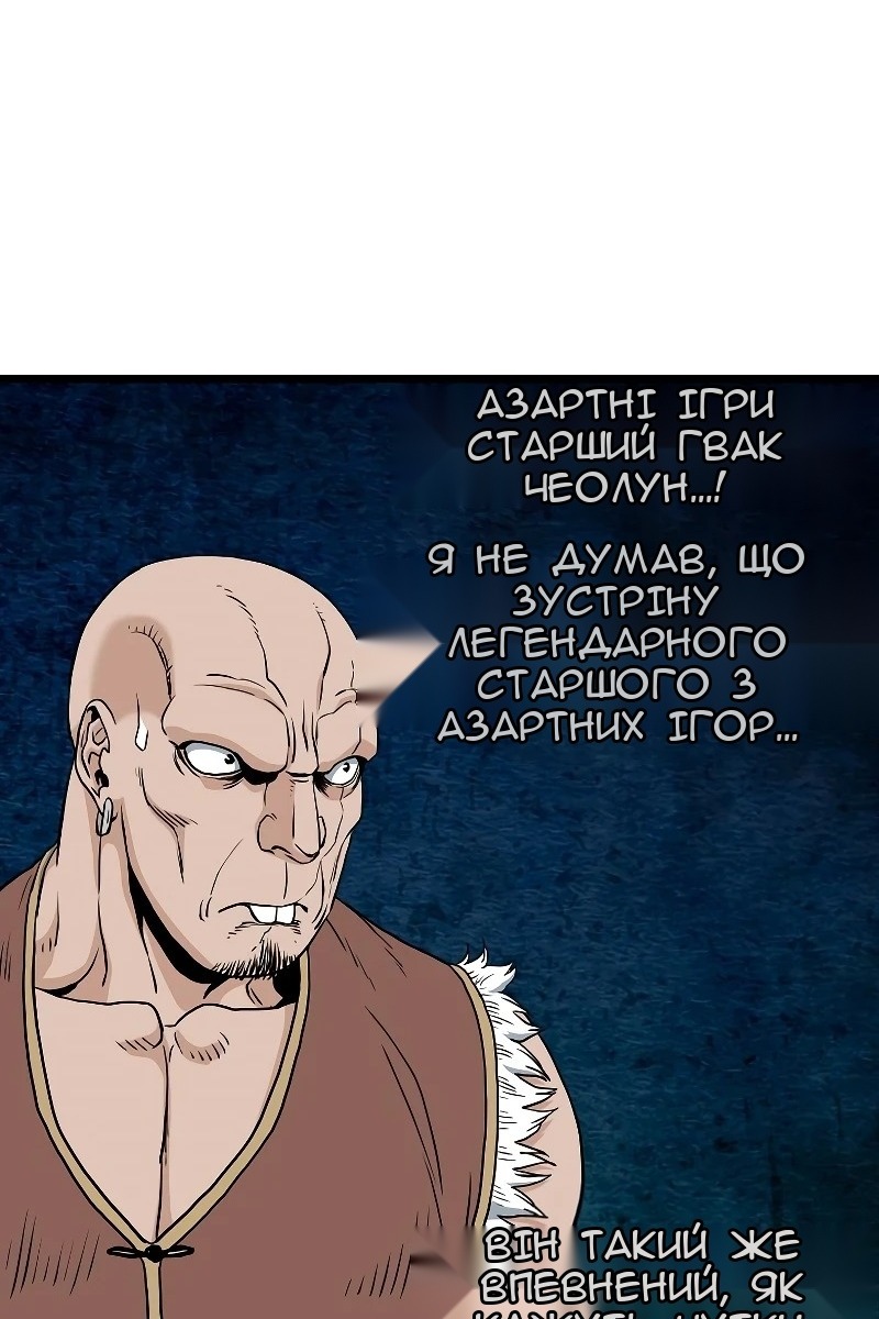 Сторінка 111