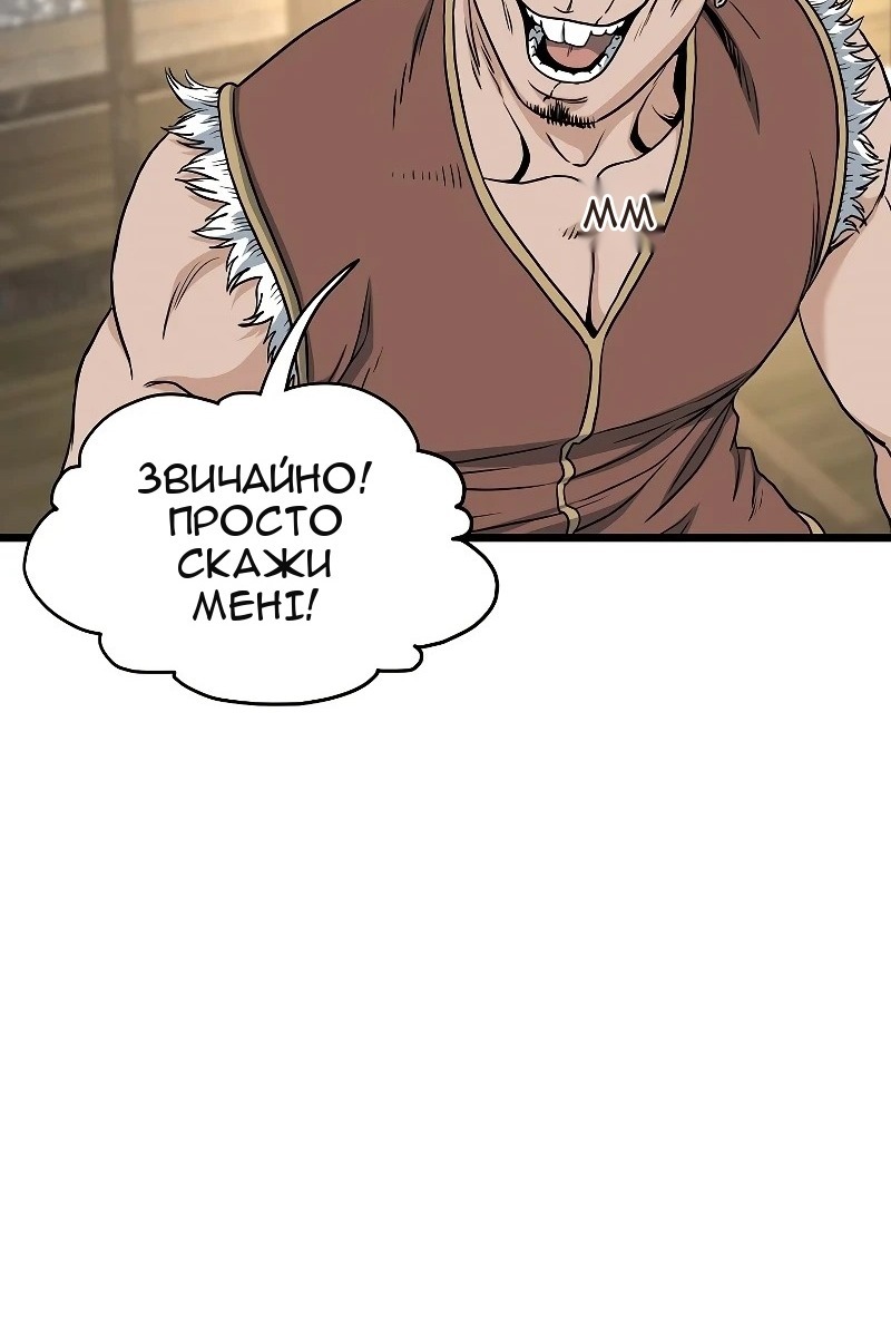 Сторінка 118
