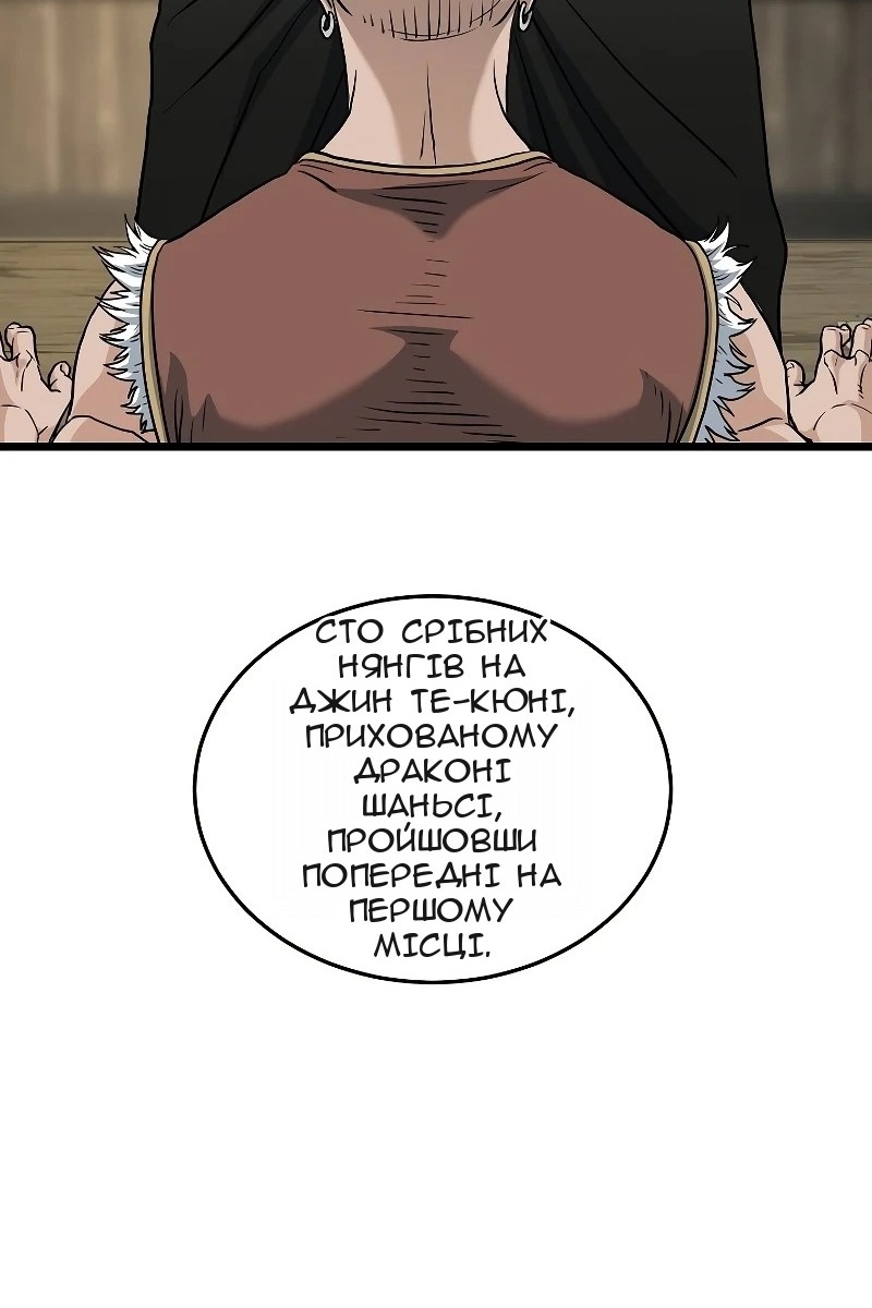 Сторінка 121