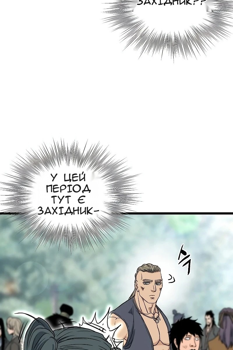 Сторінка 134