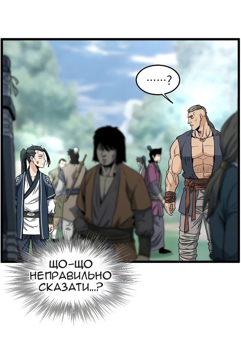 Сторінка 136