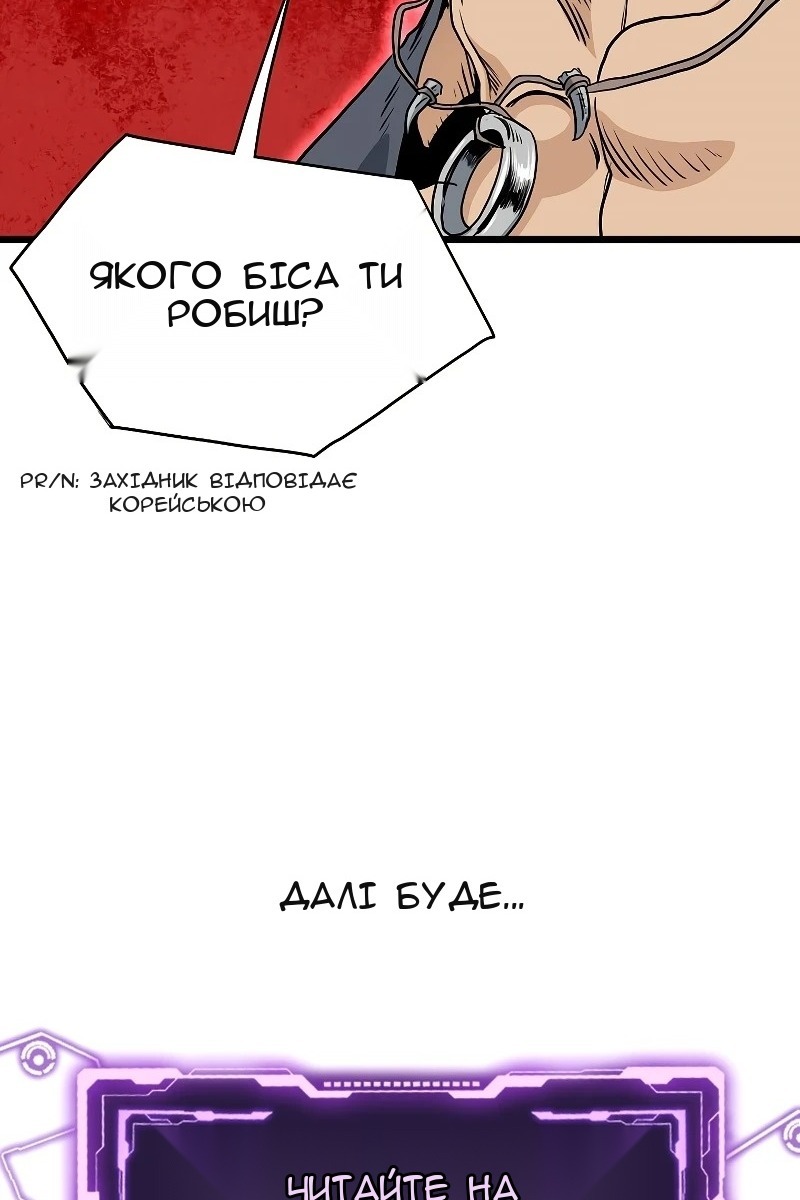 Сторінка 142