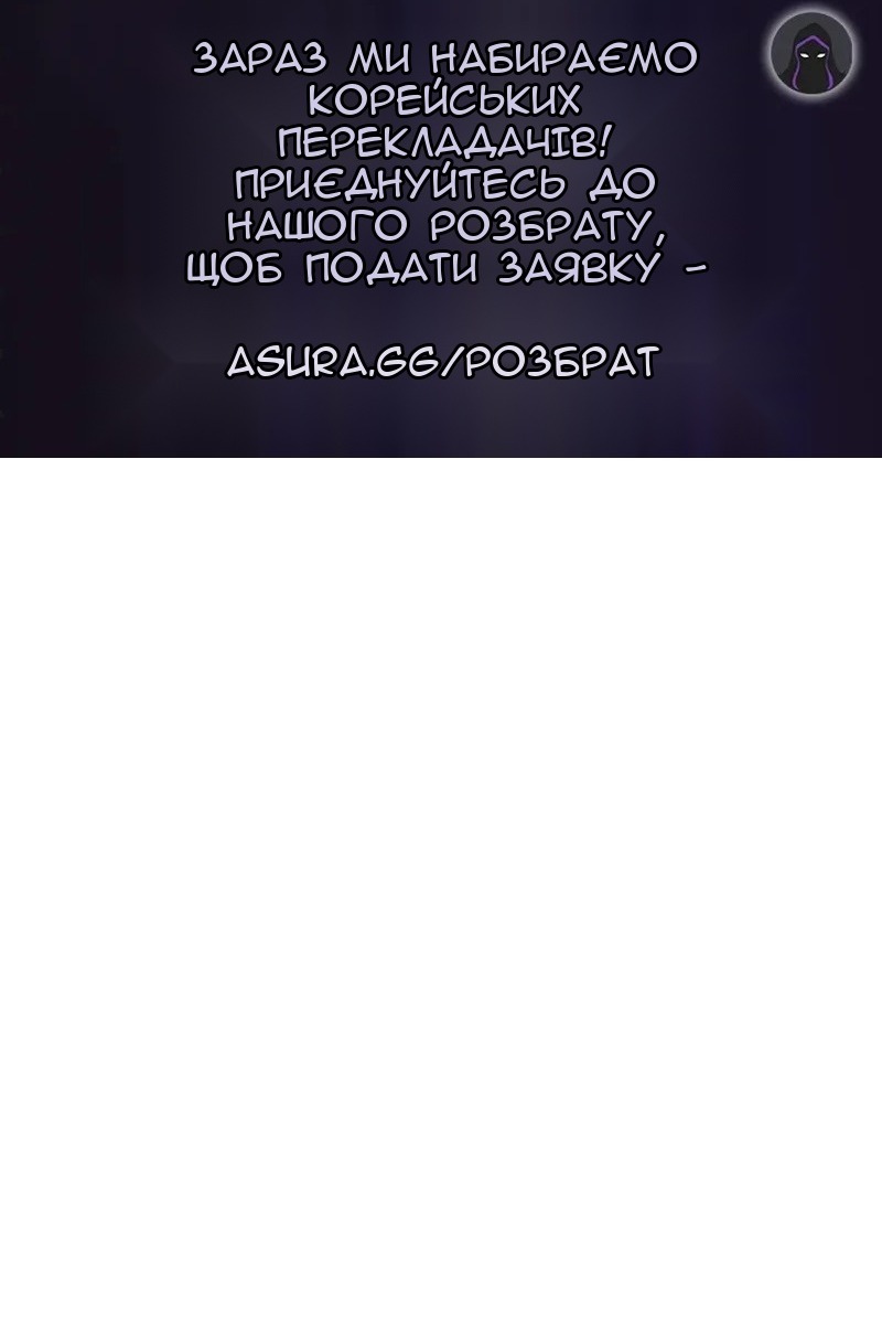 Сторінка 144