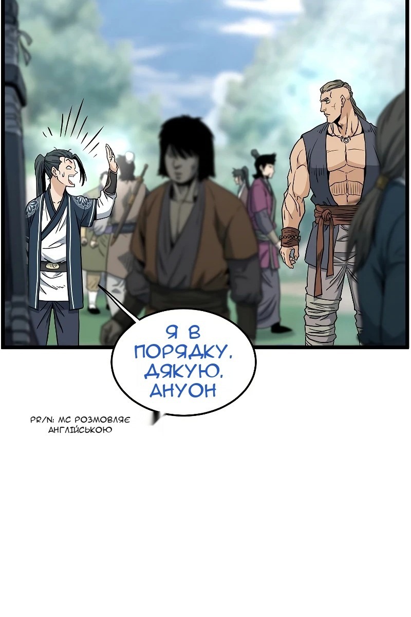 Сторінка 3