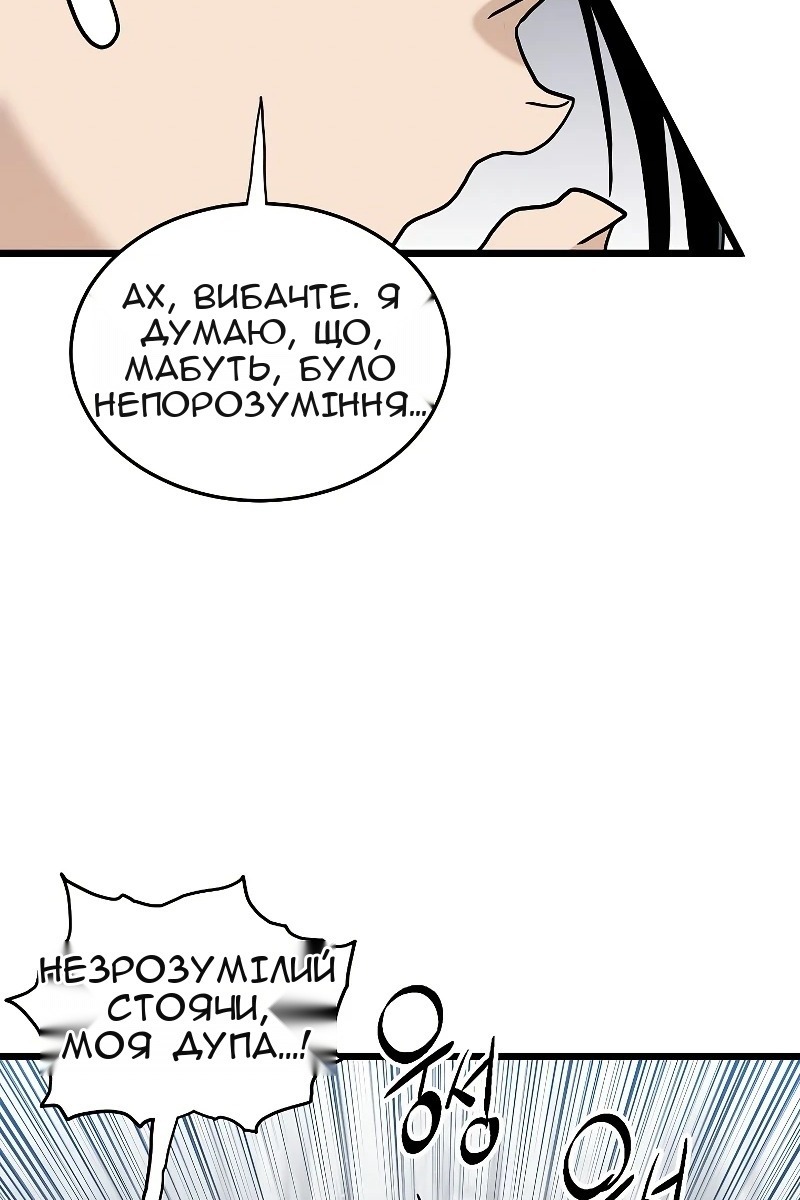 Сторінка 9