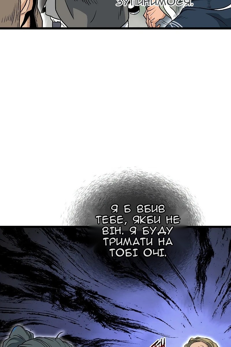Сторінка 11