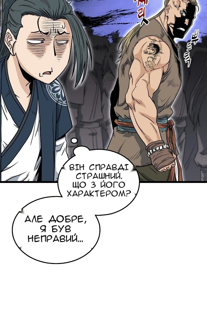 Сторінка 12