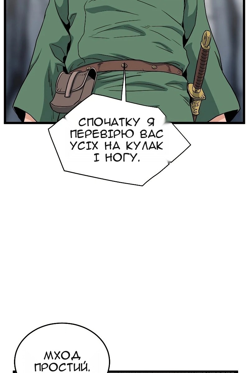 Сторінка 14