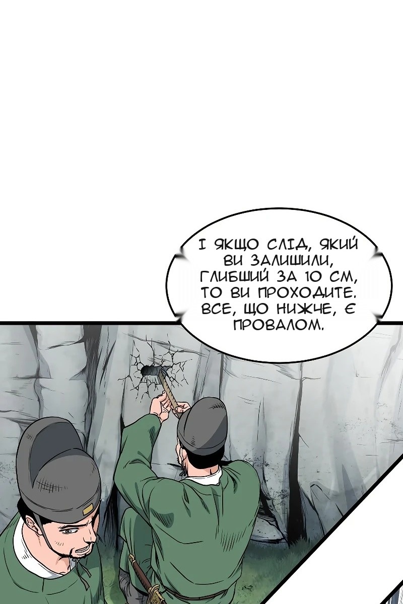 Сторінка 16