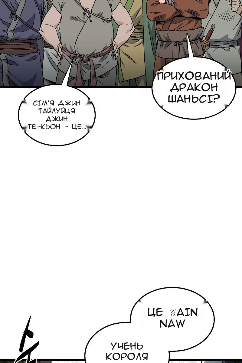 Сторінка 24
