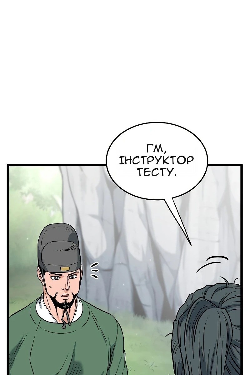 Сторінка 30