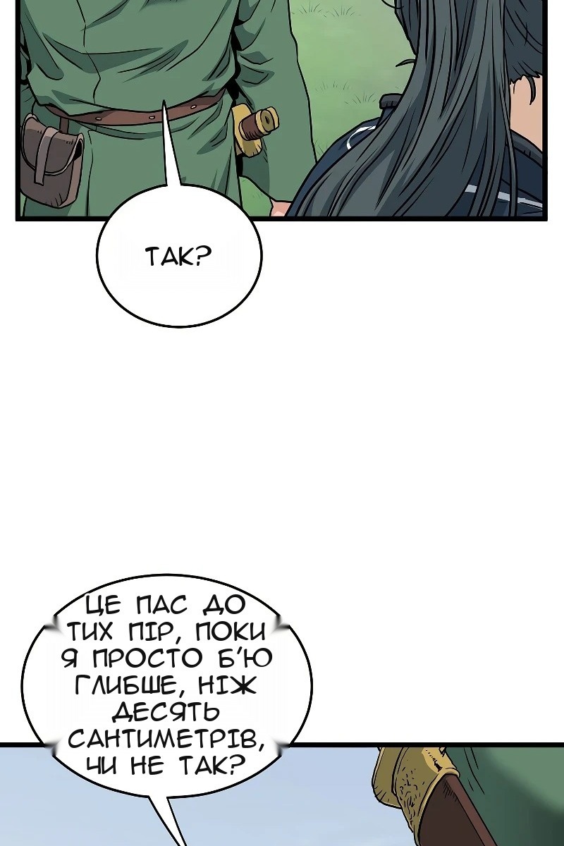 Сторінка 31