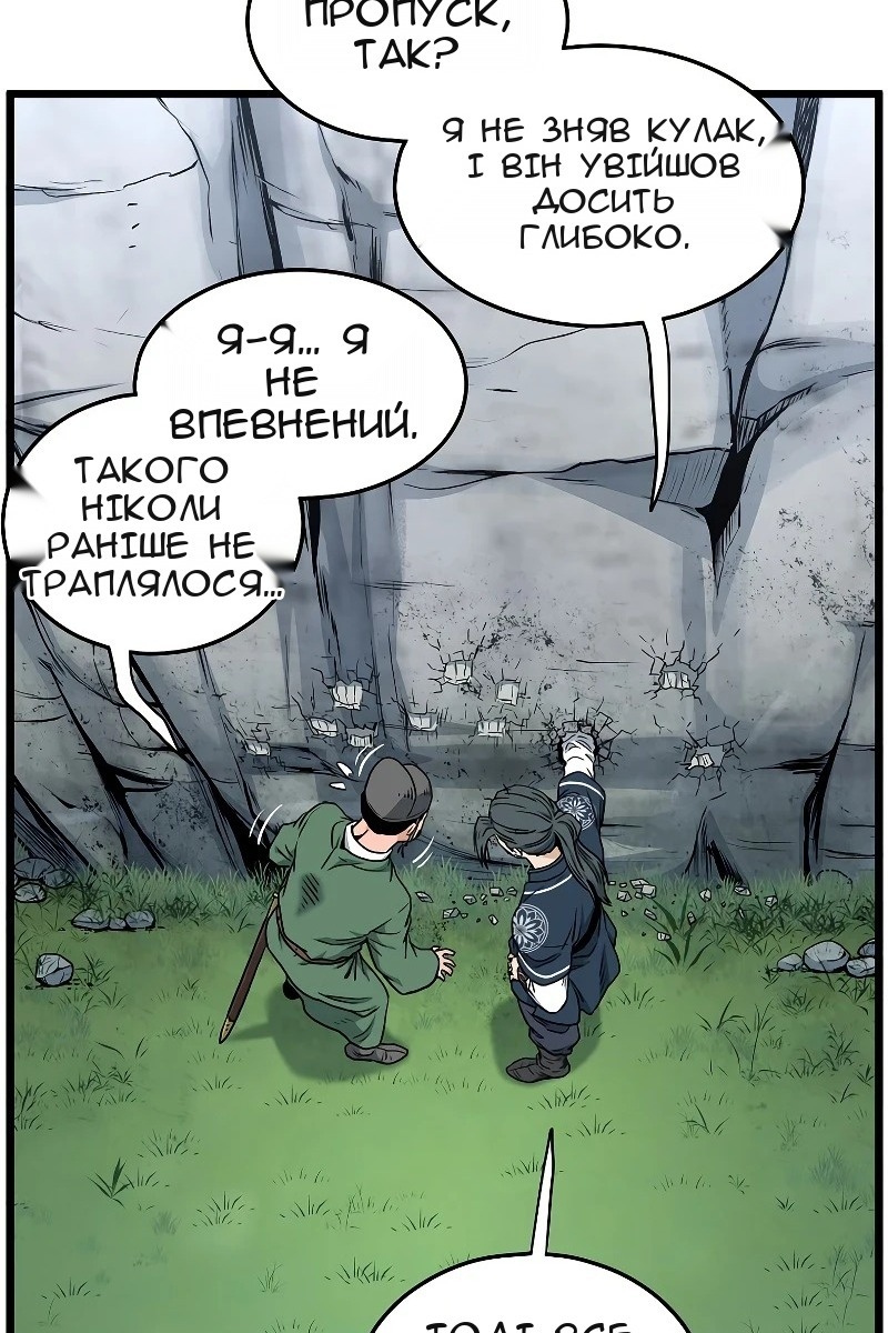 Сторінка 41