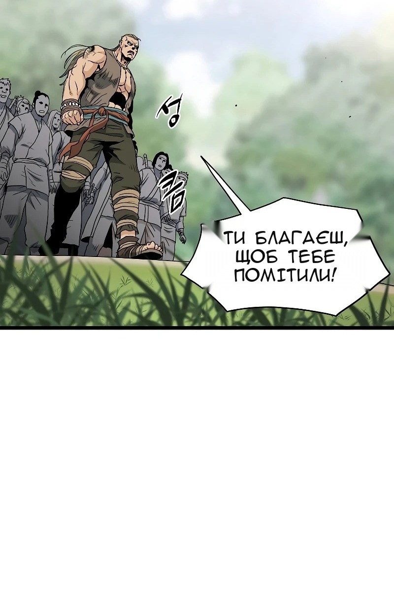 Сторінка 46