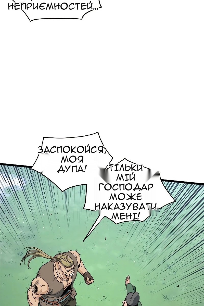 Сторінка 53