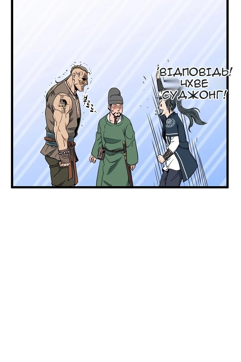 Сторінка 63