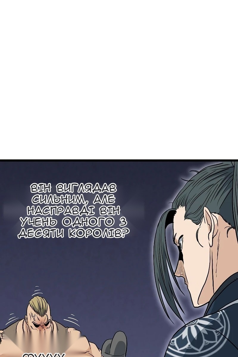 Сторінка 68