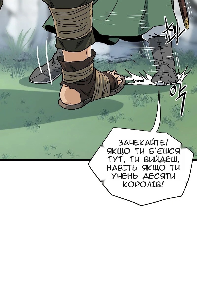 Сторінка 74