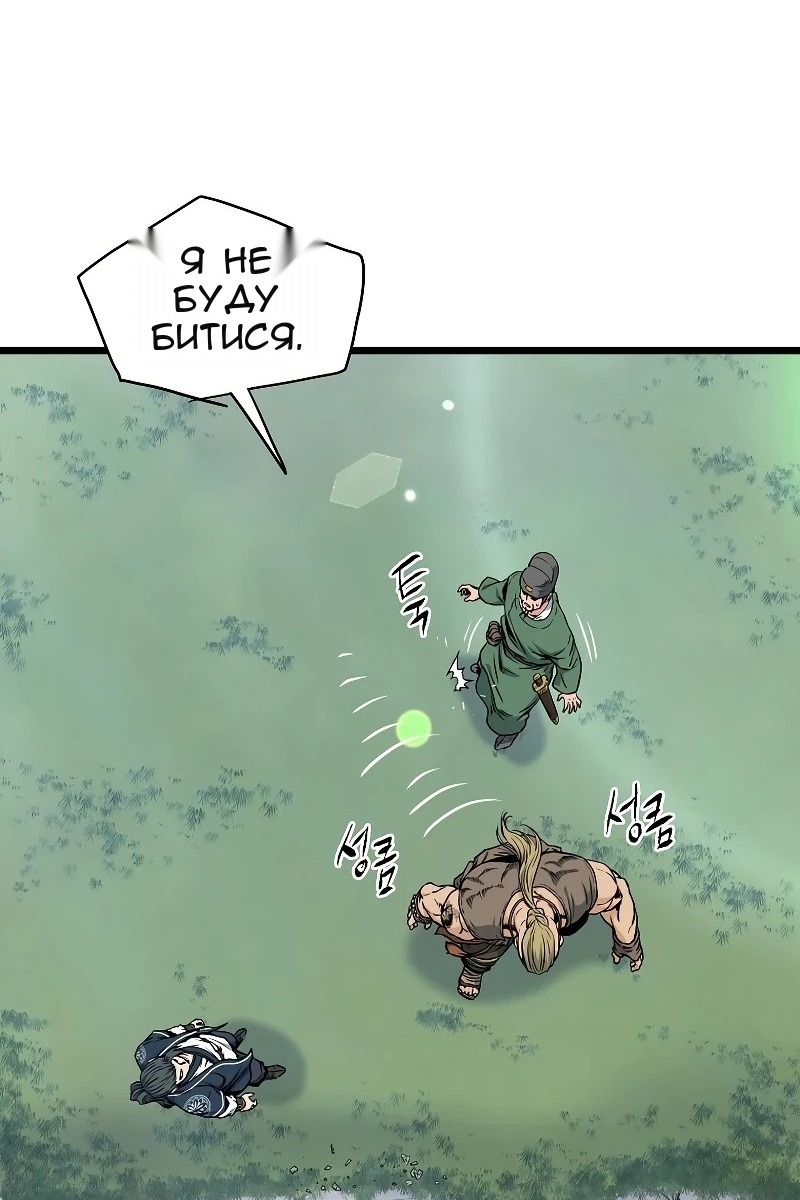 Сторінка 75