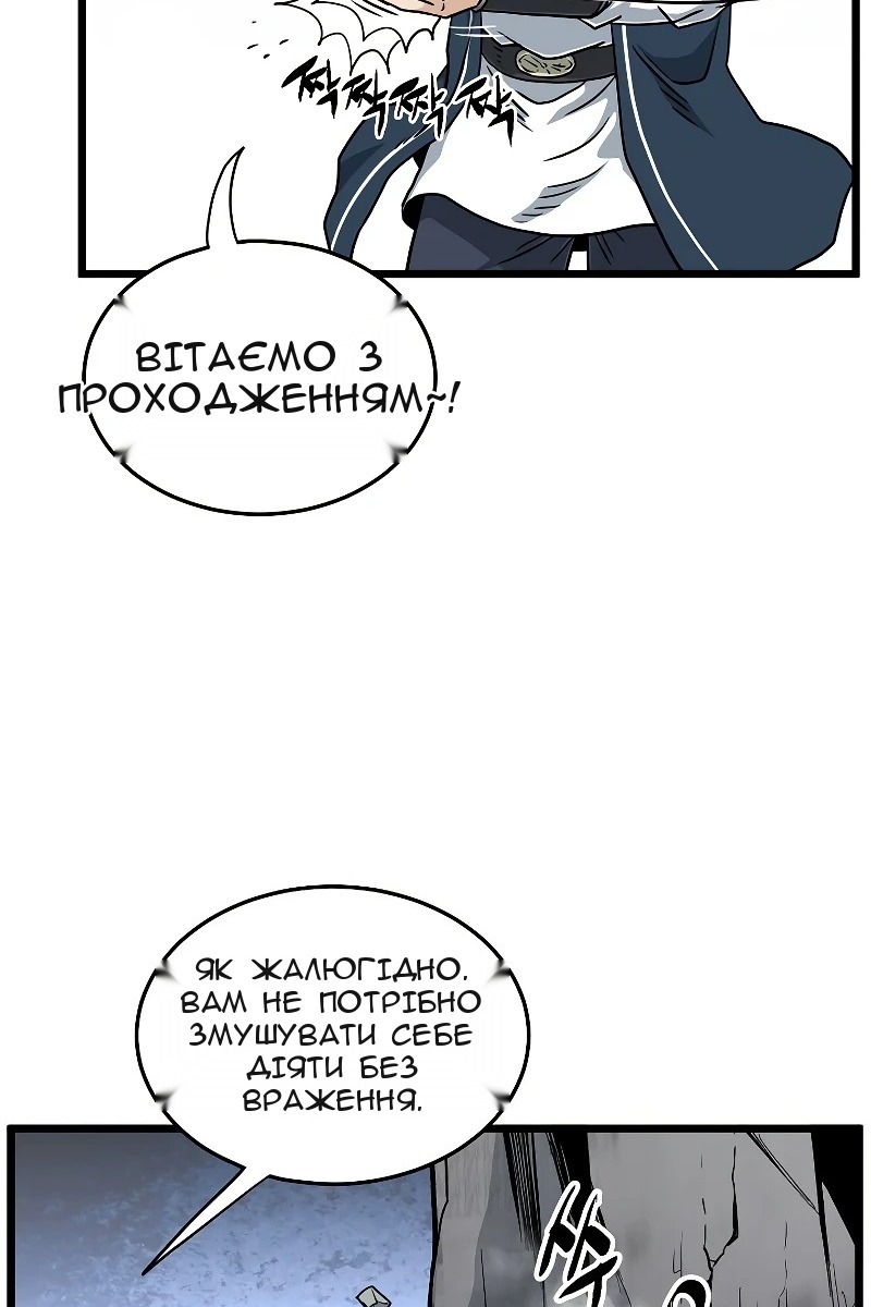 Сторінка 82