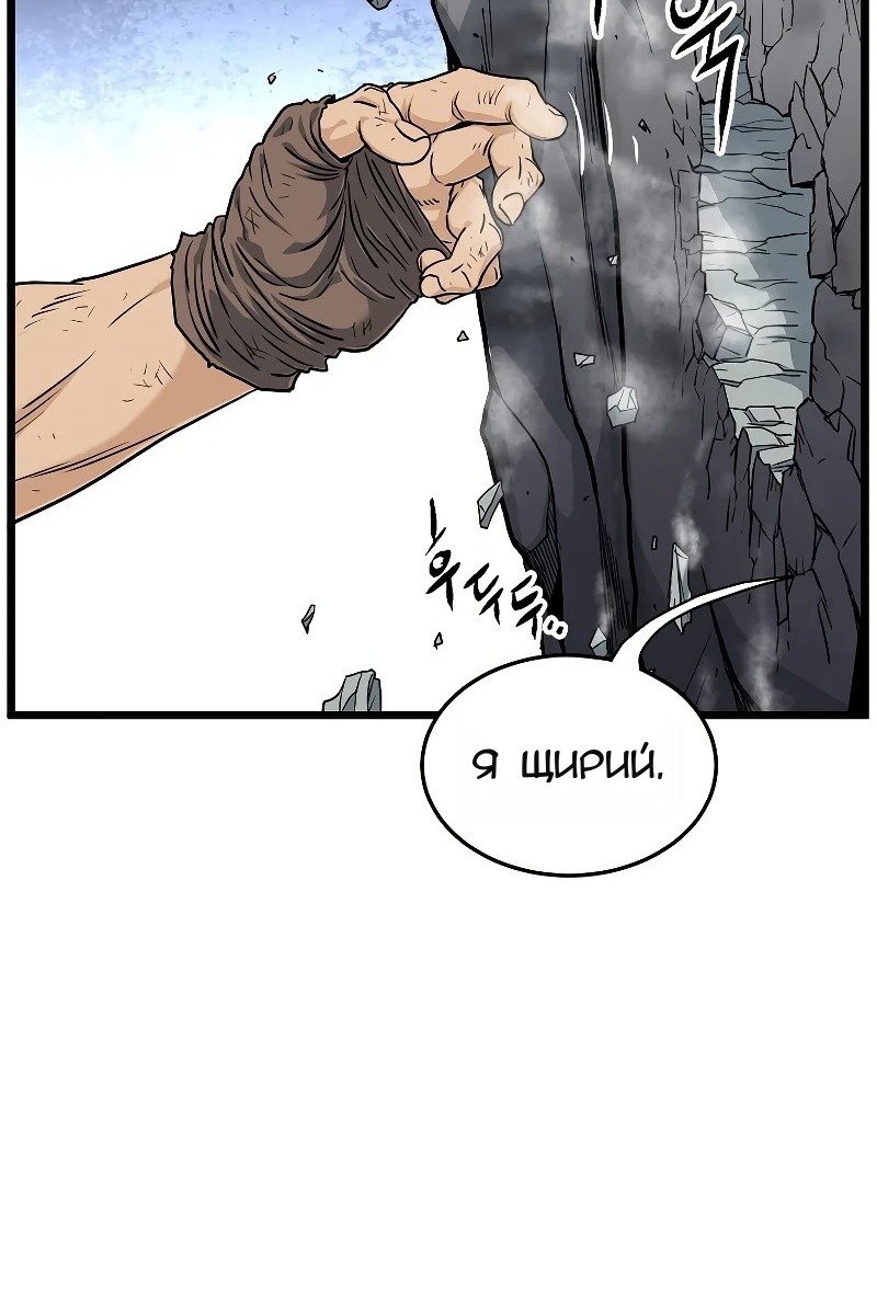 Сторінка 83