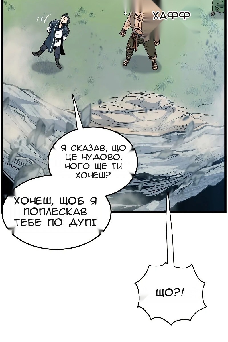 Сторінка 102