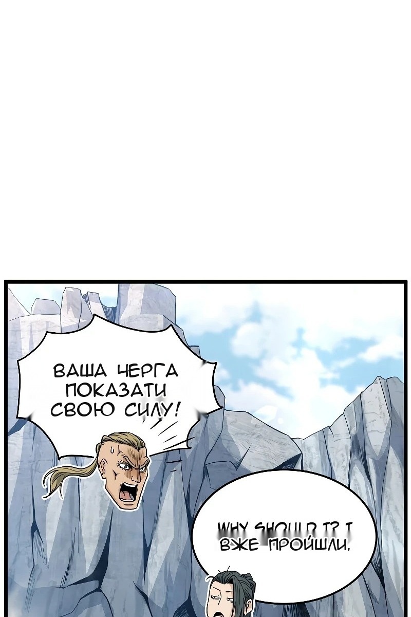 Сторінка 103