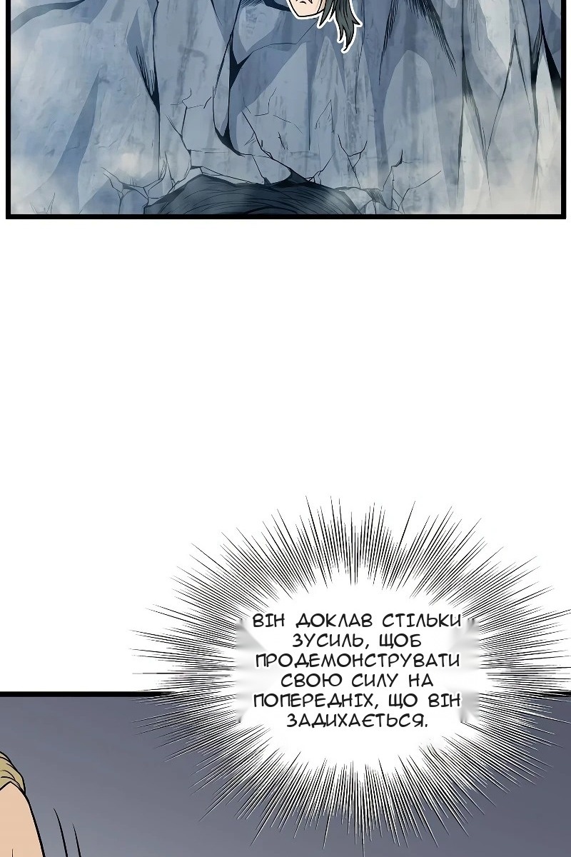 Сторінка 104