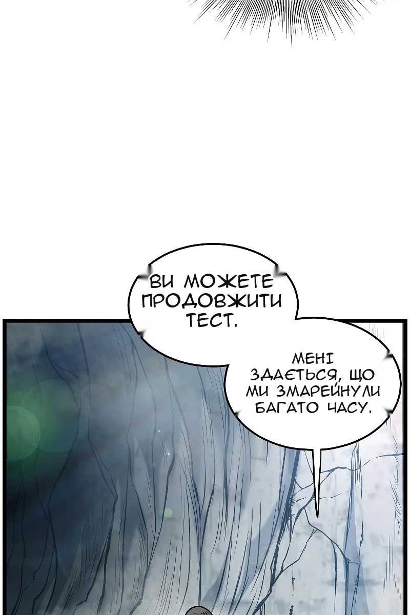 Сторінка 106