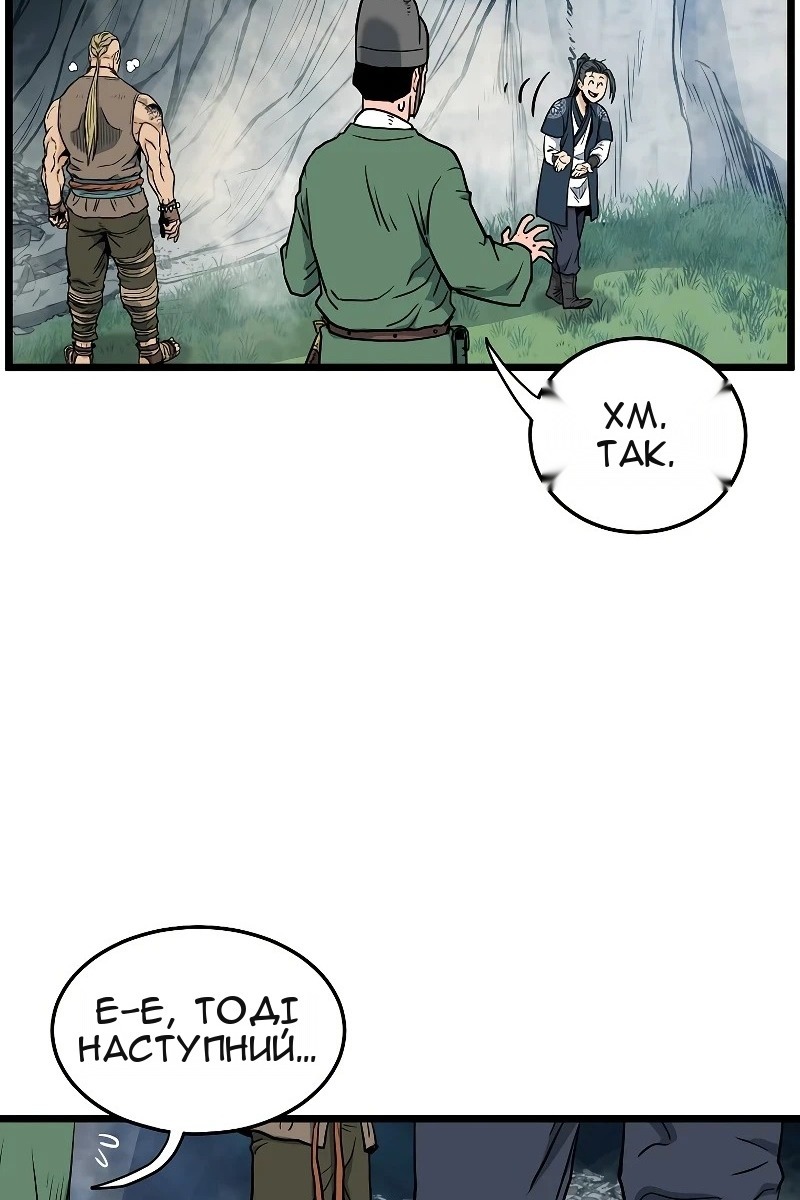 Сторінка 107