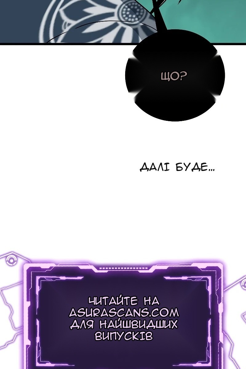 Сторінка 110
