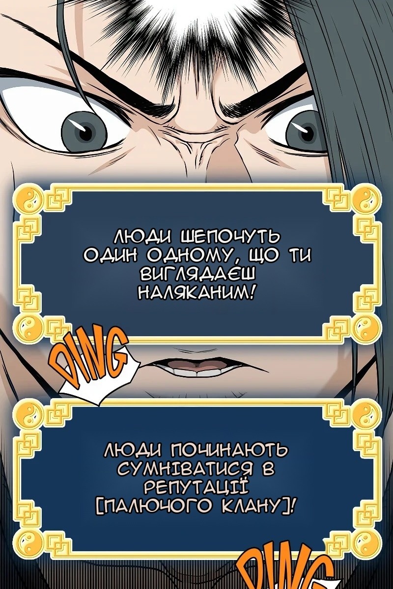 Сторінка 16