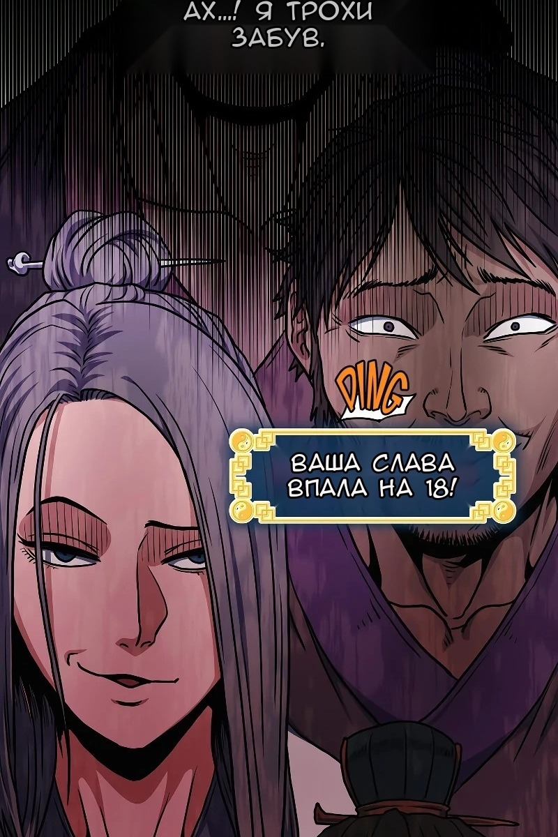 Сторінка 18