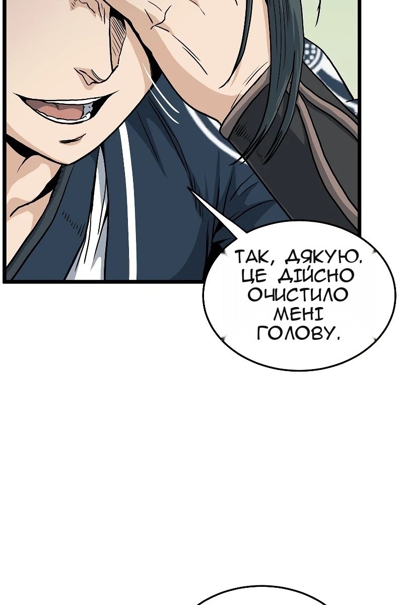 Сторінка 27