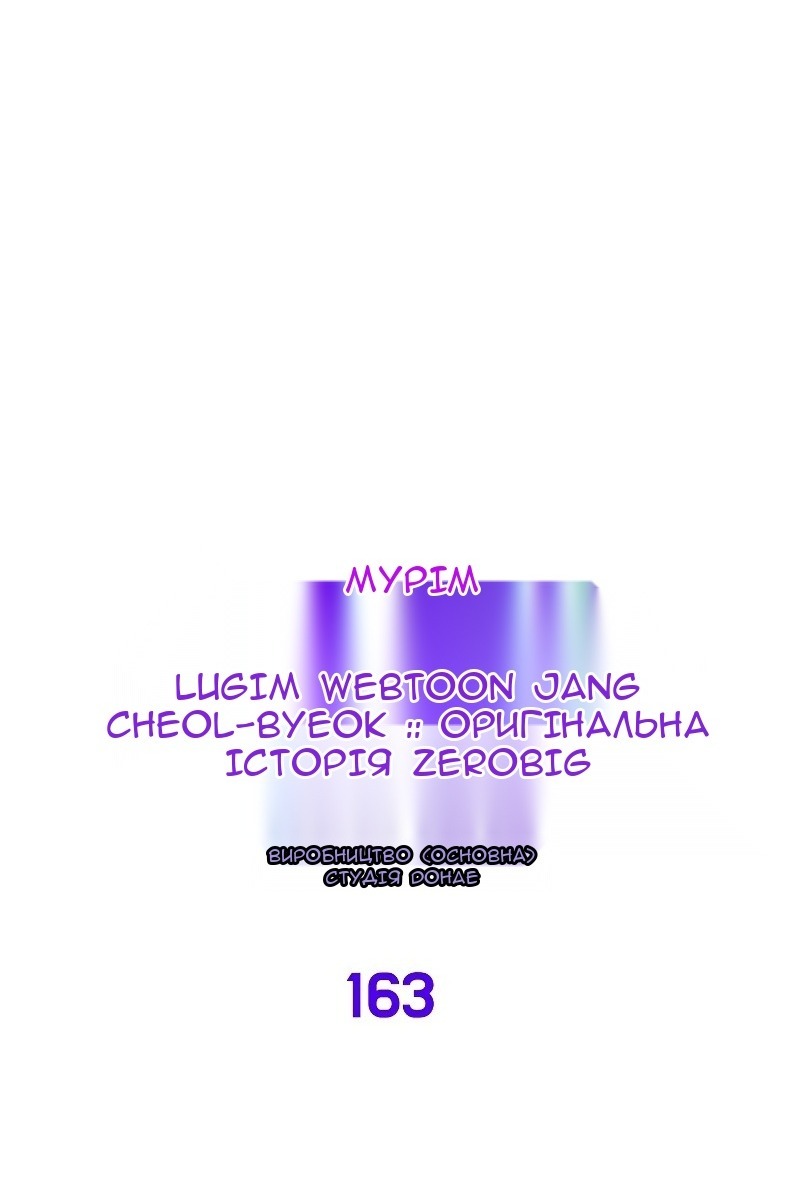 Сторінка 36