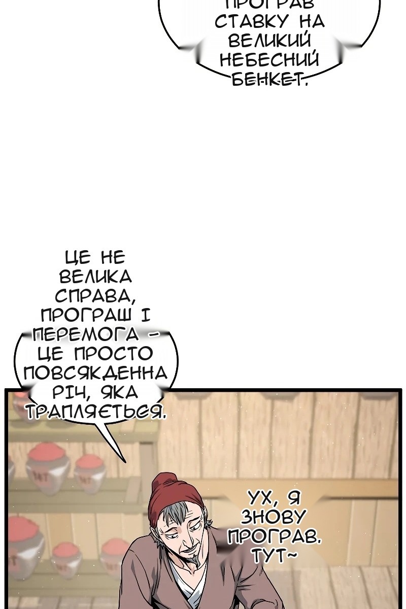 Сторінка 40