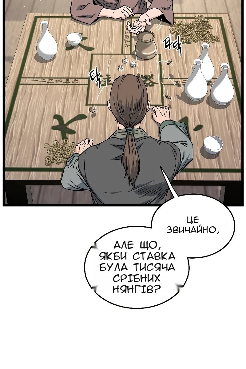 Сторінка 41