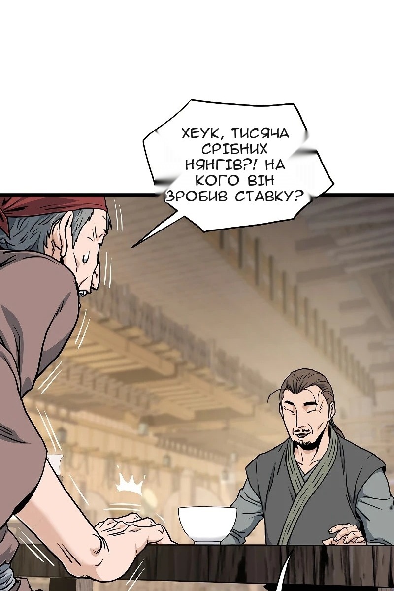 Сторінка 42