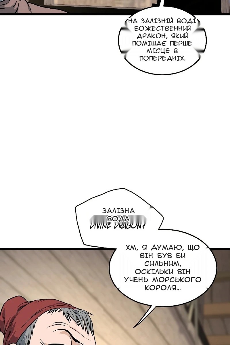 Сторінка 43