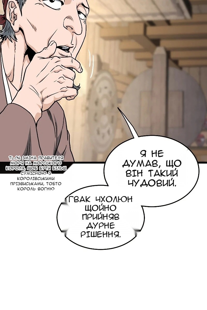 Сторінка 44
